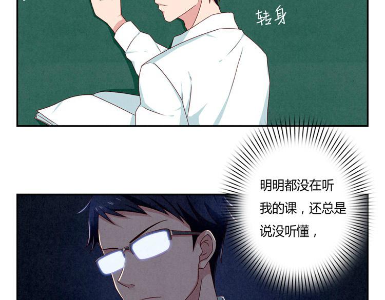 第20-23话 突然的心里一暖85