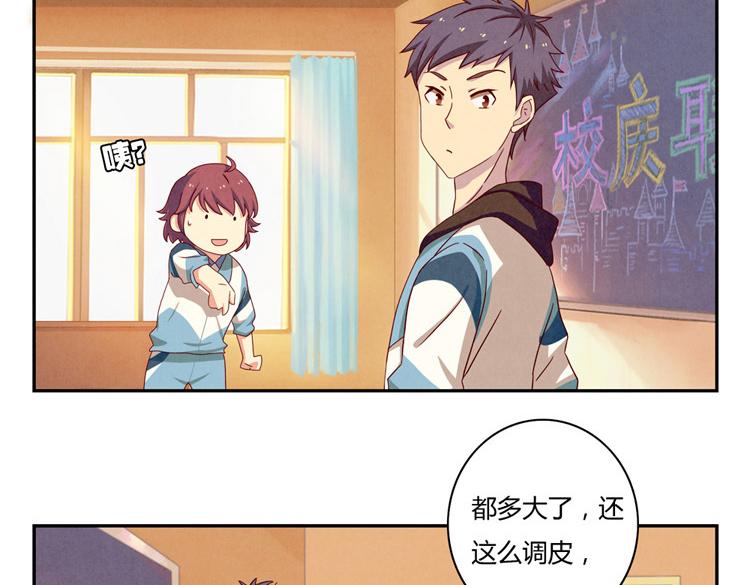 第33话 我知道你喜欢我123