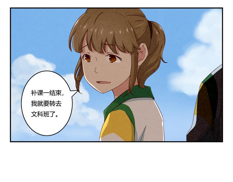 第147话 愿赌服输21