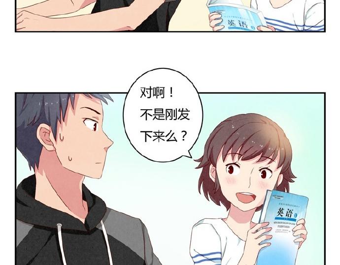 第16-19话 见证一次告白72