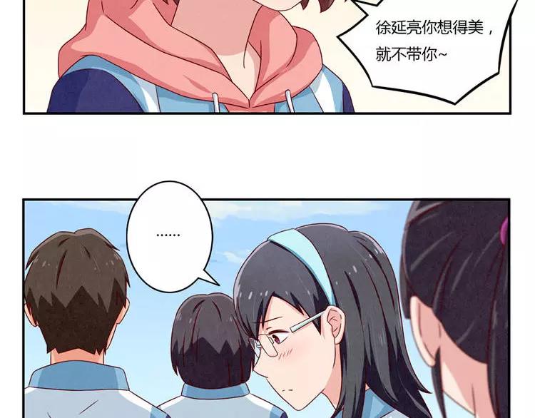 第87话 少女的忧郁15