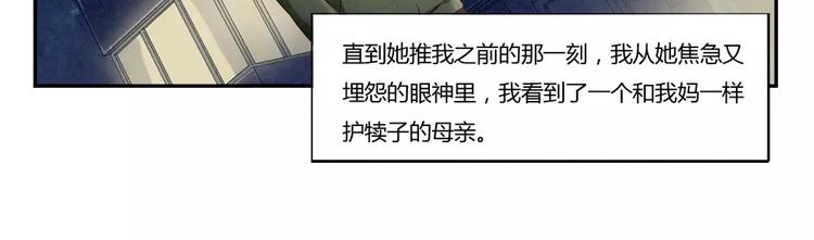 第113话 耿耿，委屈你了18