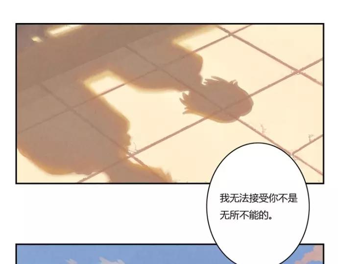 第80话 我只崇拜你15