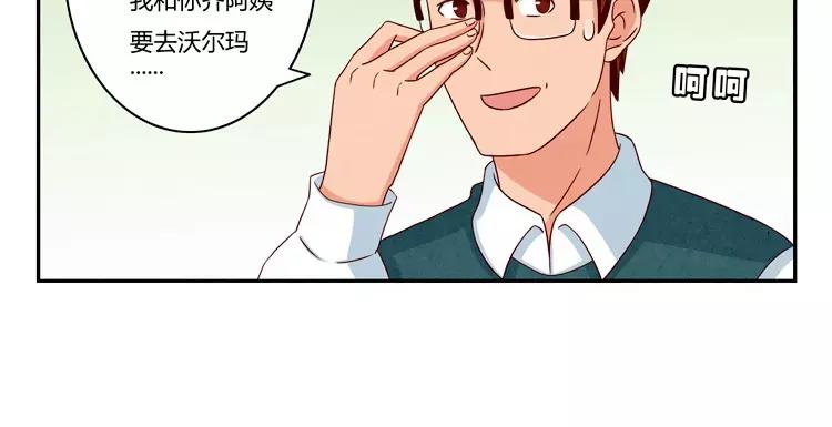 第66话 反正就是不一样15