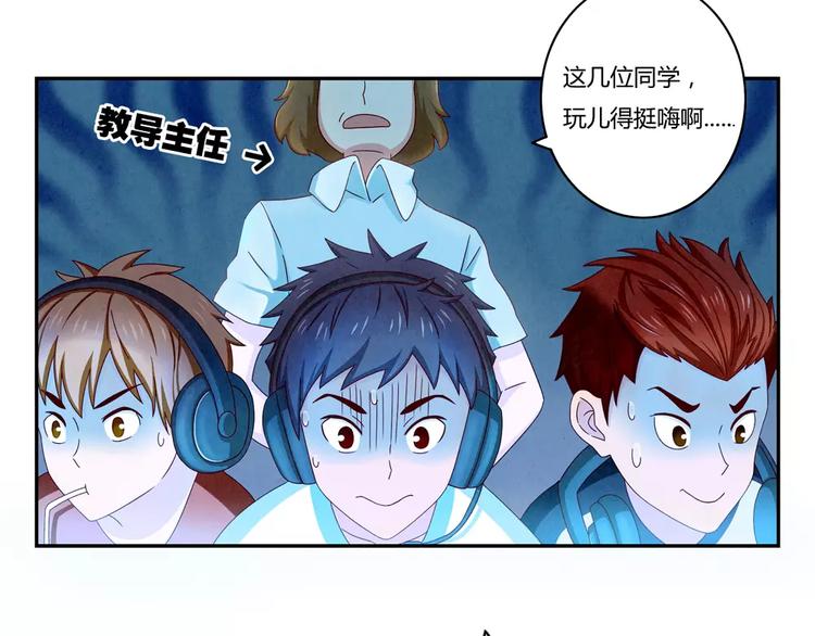 第43话 好汉爱提当年勇17