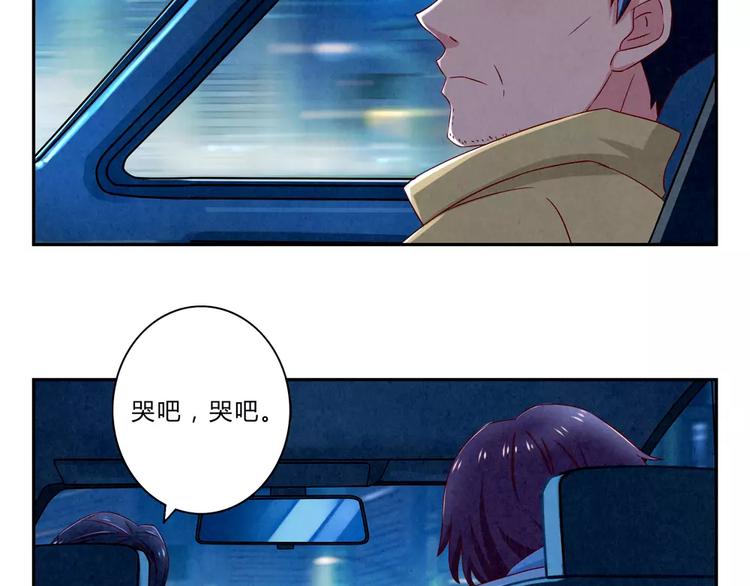 第47话 陌生人的体谅很煽情29