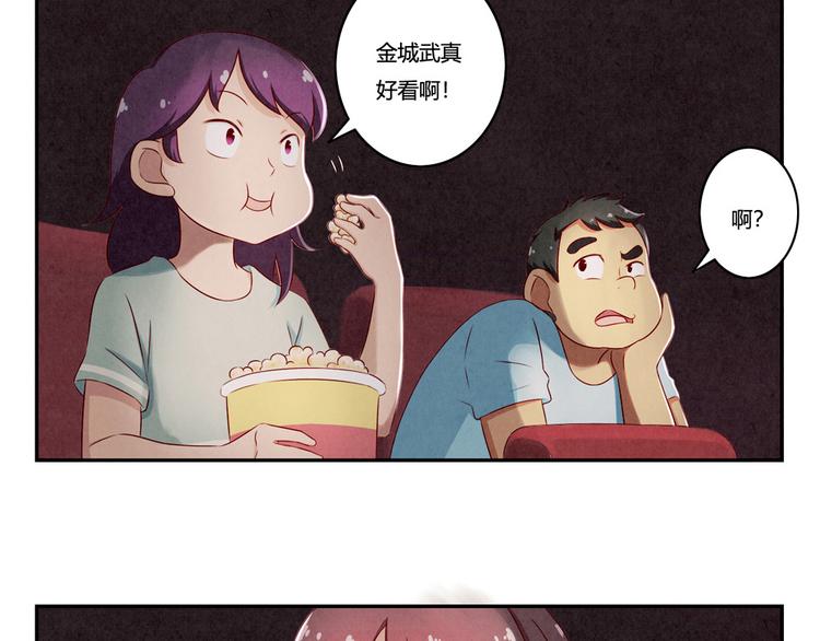 第140话 我也想知道19