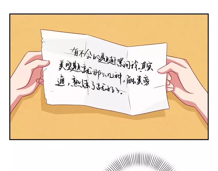 第34话 期中比武大会25
