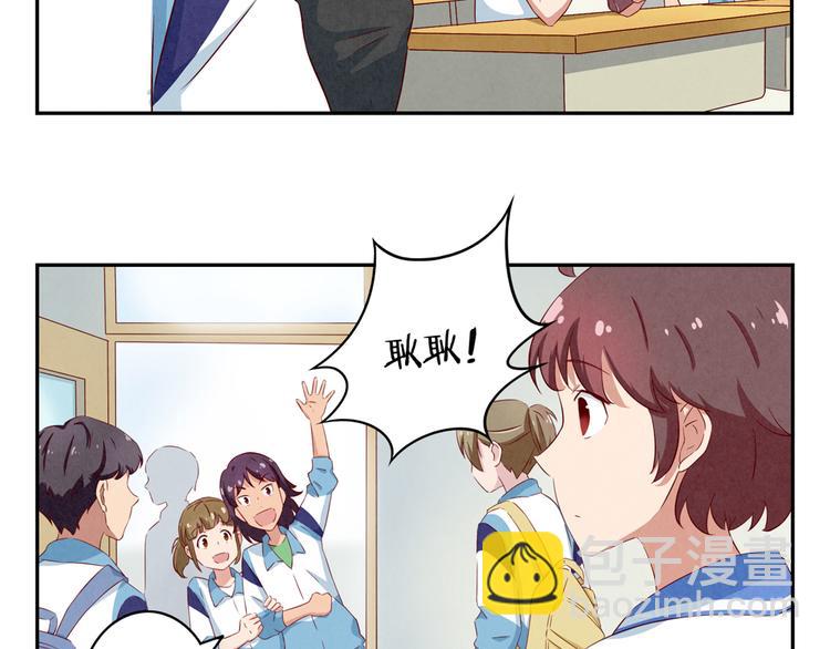 第139话 别扭后的小默契22