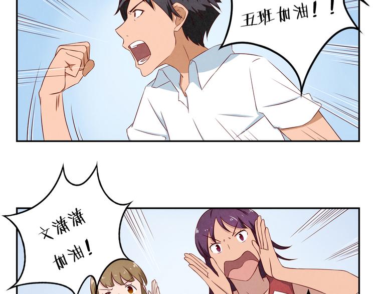 第125话 放心吧！交给我们5