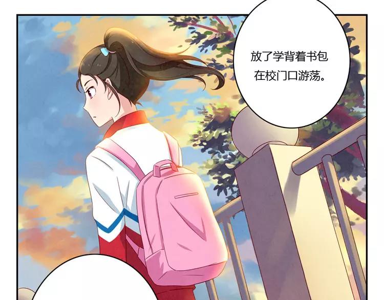 第55话 知道真相的我眼泪流下来30