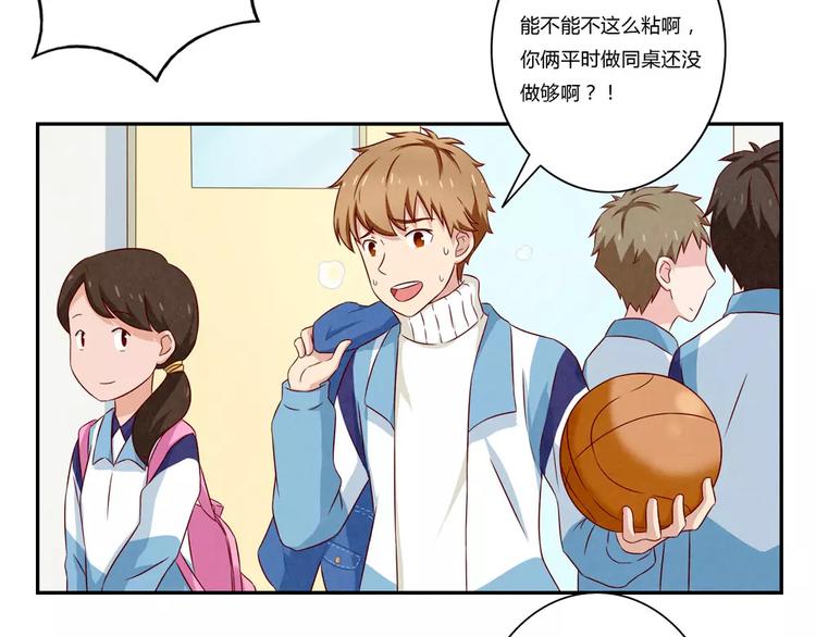 第101话 怎么能给你丢脸呢18