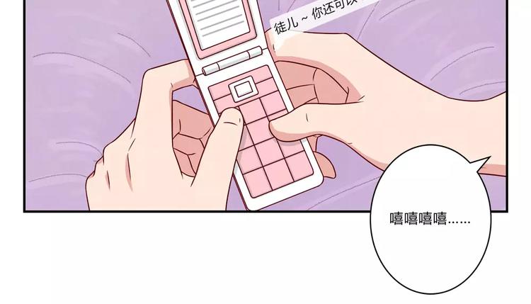 第102话 以后的事以后再说吧26