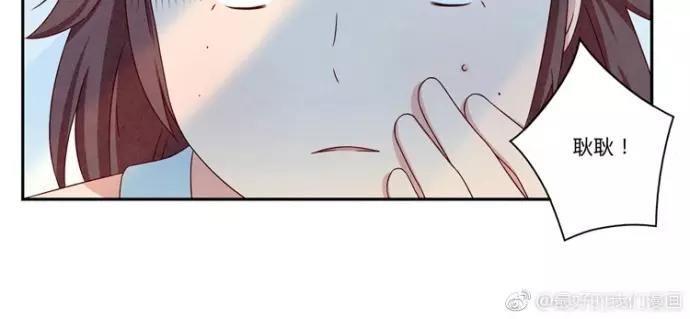 第84话 为悦己者不穿秋裤12