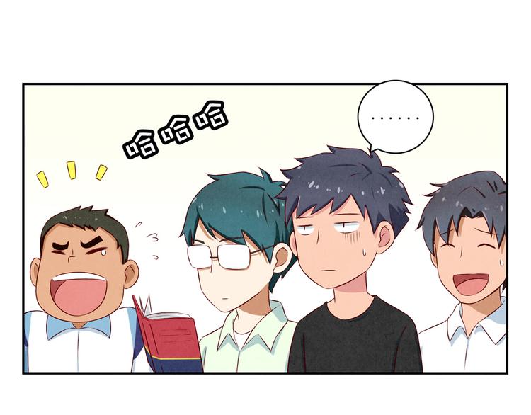 第119话 滚蛋吧，平常心！20