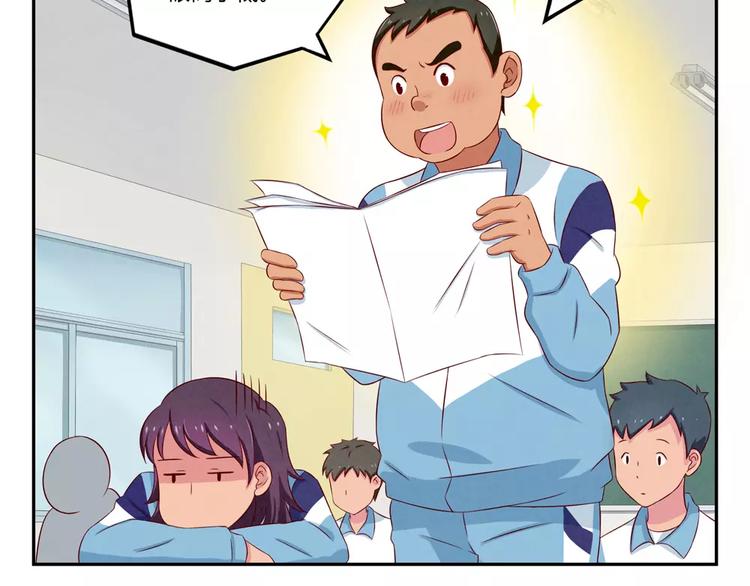 第69话你越功利世界对你越神秘12