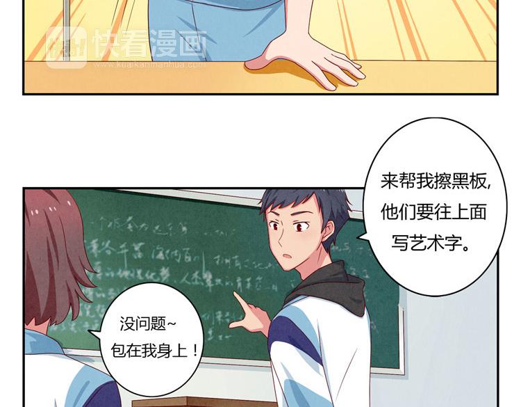 第28-31话 那一瞥的伤感125