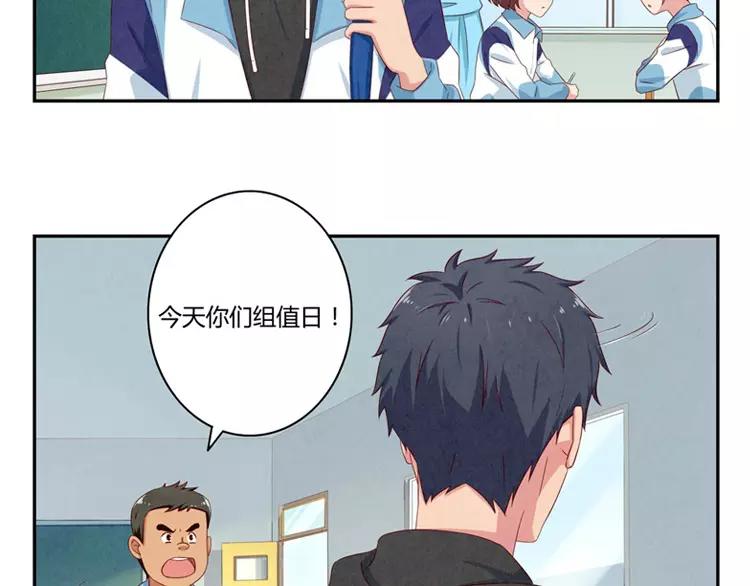 第57话 谁是家属啊！24
