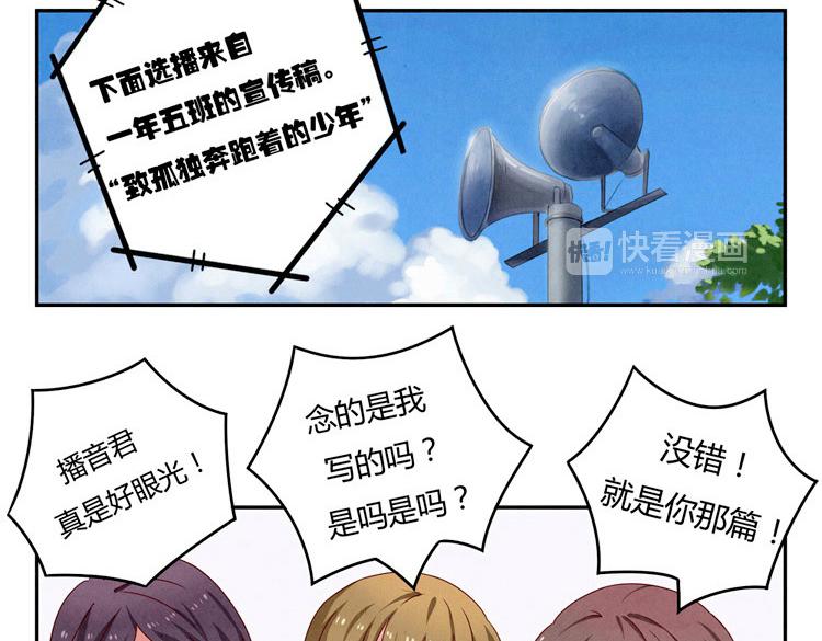 第24-27话 和我一起演出吧！52