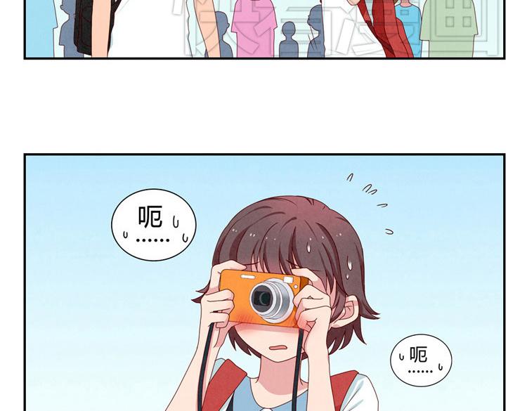 第5-8话 偷拍帅气的他被抓到12