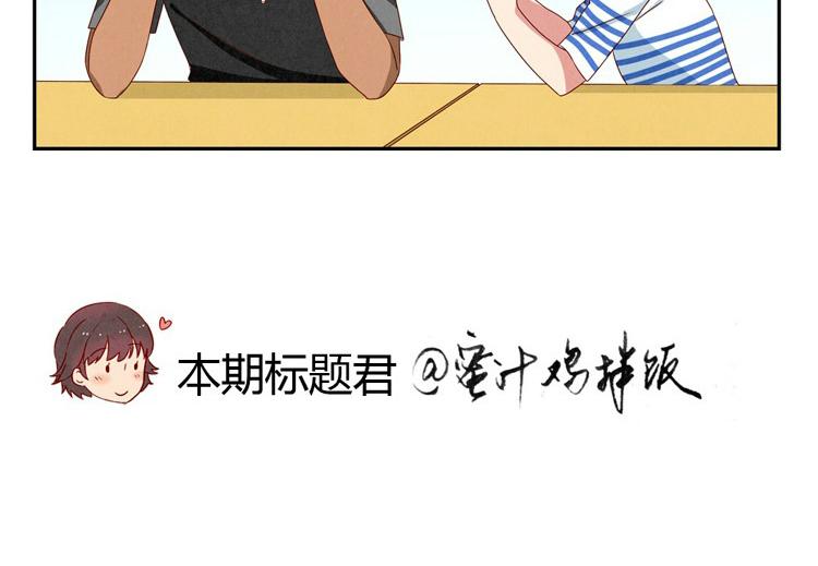 第20-23话 突然的心里一暖21