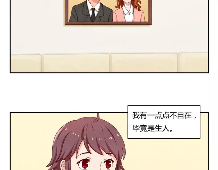 第35话 懂事的孩子5