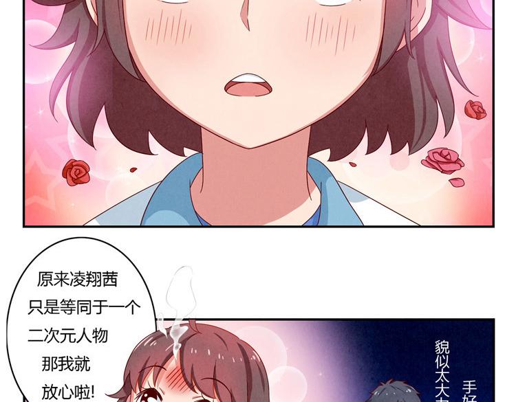 第28-31话 那一瞥的伤感122