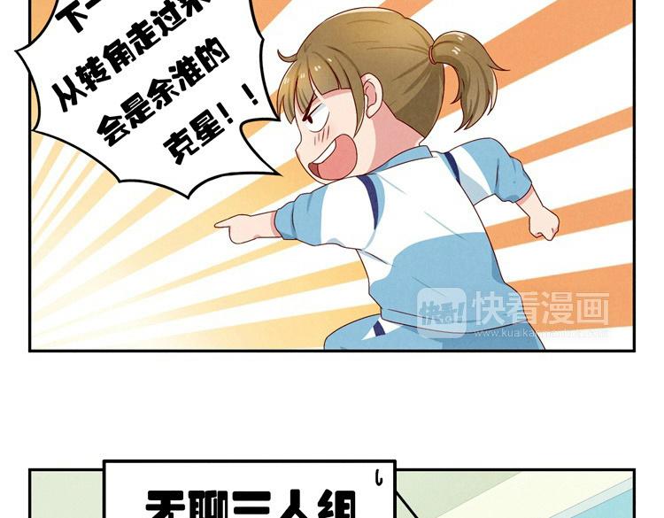 第24-27话 和我一起演出吧！78