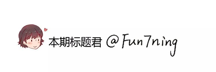 第91话 请开始你们的表演23
