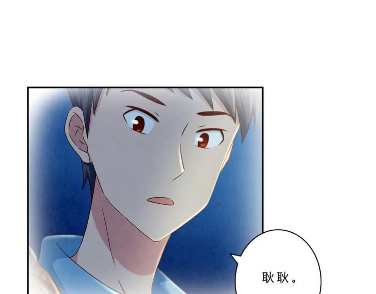 第47话 陌生人的体谅很煽情19