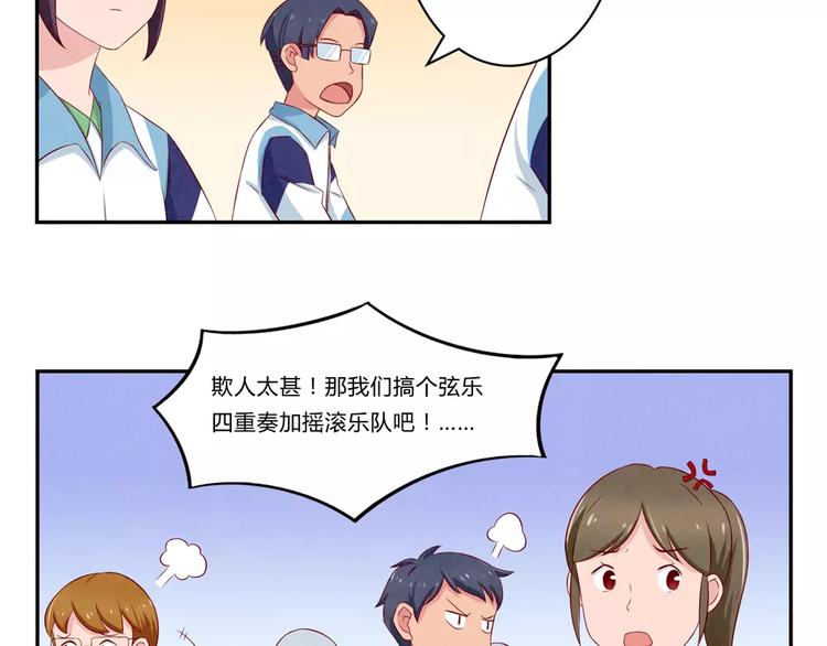 第74话 一二九战役23
