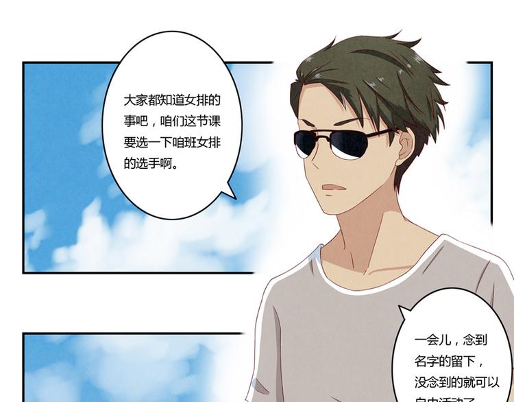 第118话 为荣誉而战4