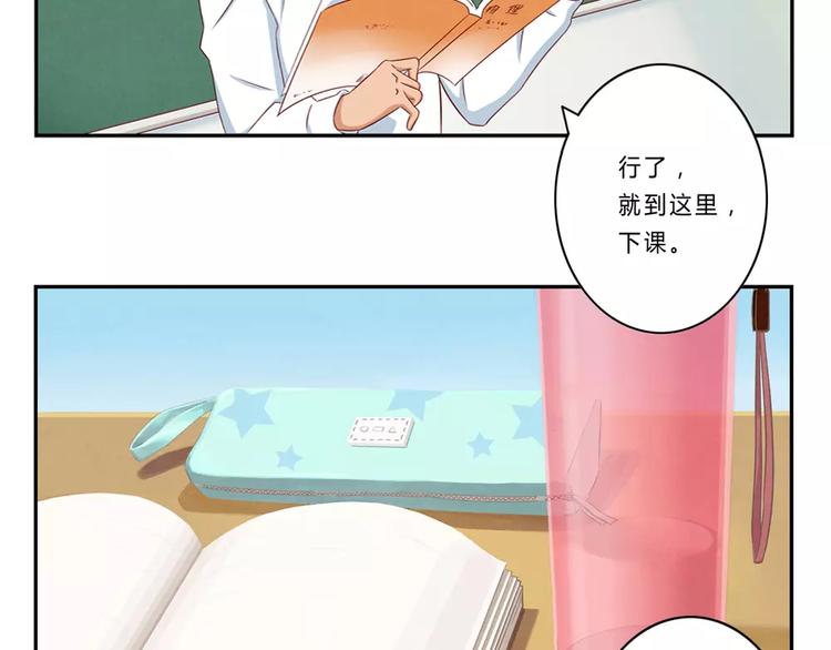 第62话 静电，是静电！28