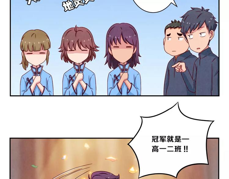 第92话 合唱比赛结束啦！18