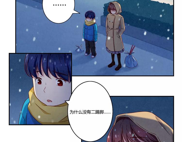 第110话 林帆！林帆！！！1