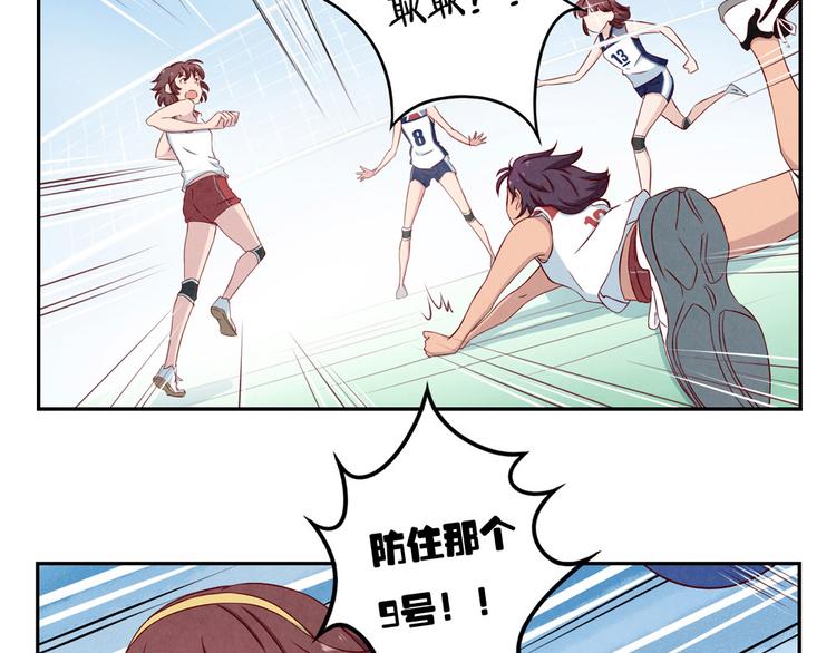 第127话 耀眼的光芒-上29
