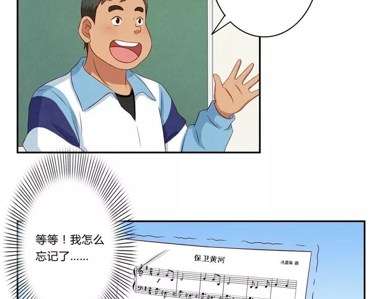 第76话 并不走心的排练5