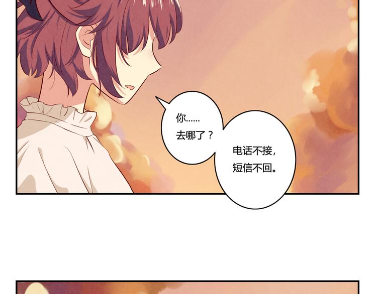 第162话 有些故事还没有讲完76
