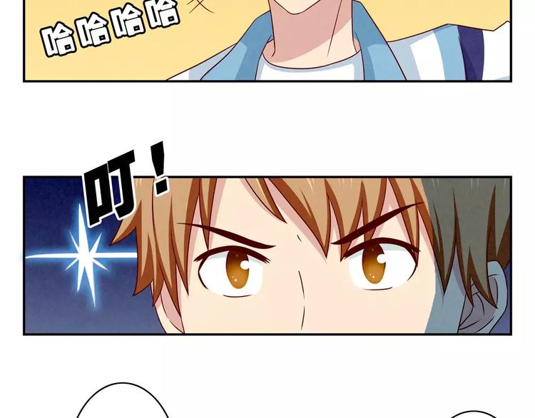 第49话 侄媳妇和小姑父7