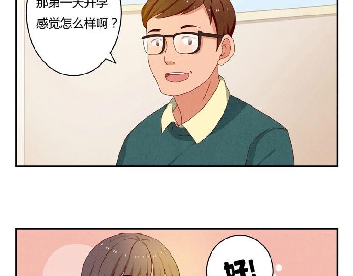 第16-19话 见证一次告白49
