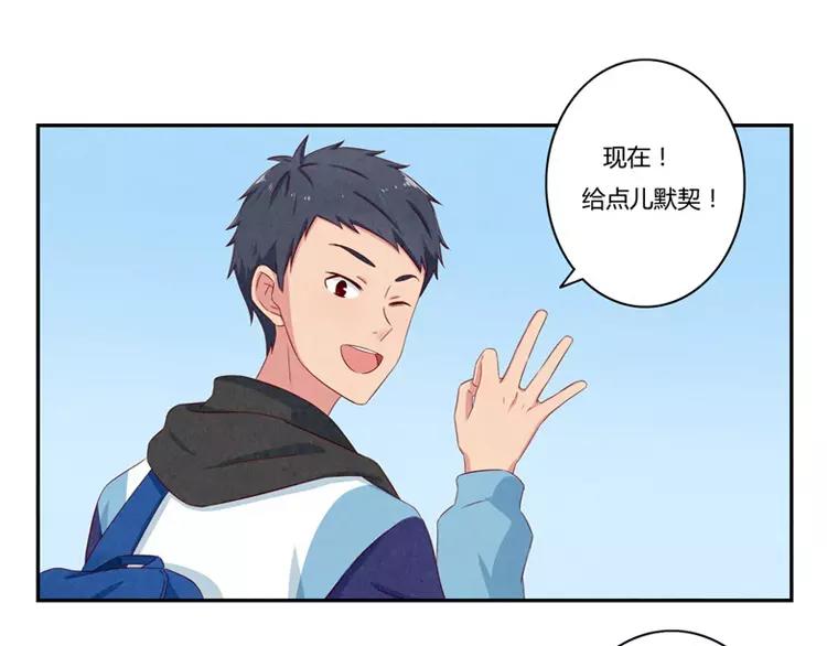 第57话 谁是家属啊！29