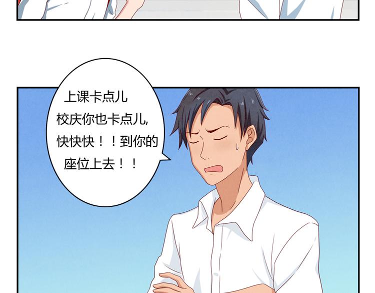第28-31话 那一瞥的伤感34