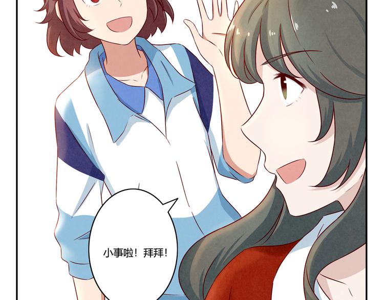 第135话 好看的人们14