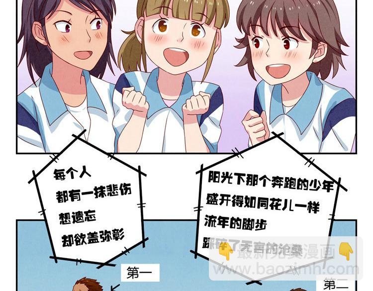 第24-27话 和我一起演出吧！53