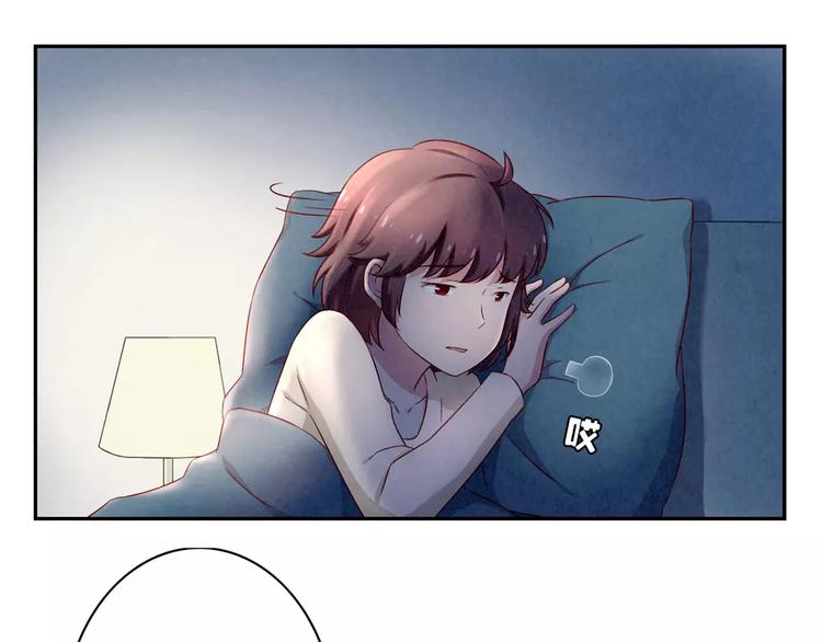 第113话 耿耿，委屈你了25