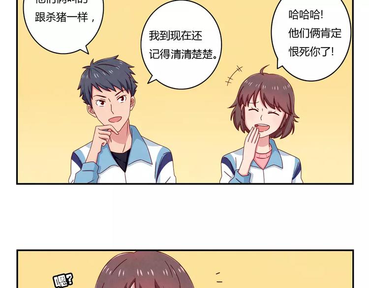 第43话 好汉爱提当年勇19