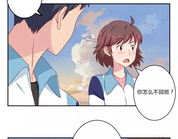 第79话 顶楼的秘密22