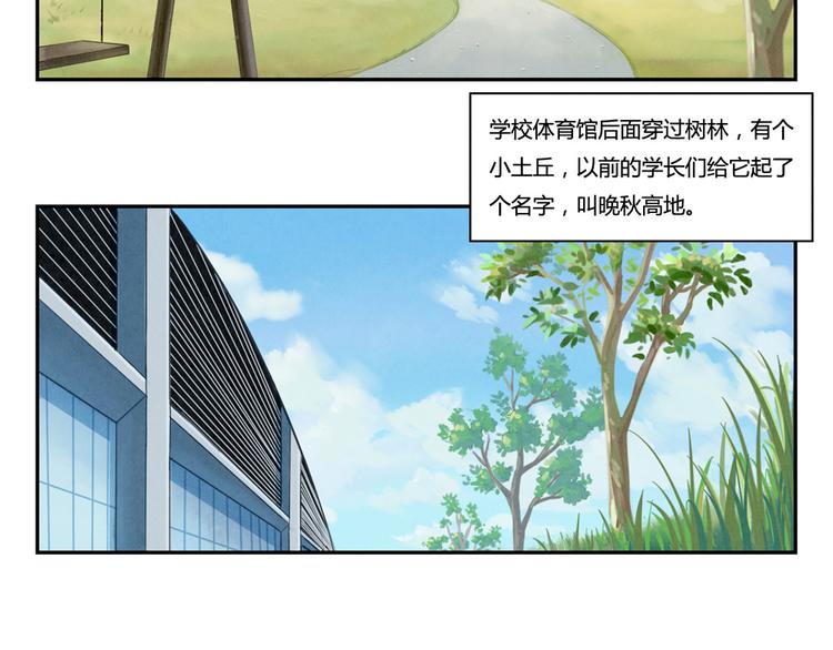 第159话 四个字，两个人2