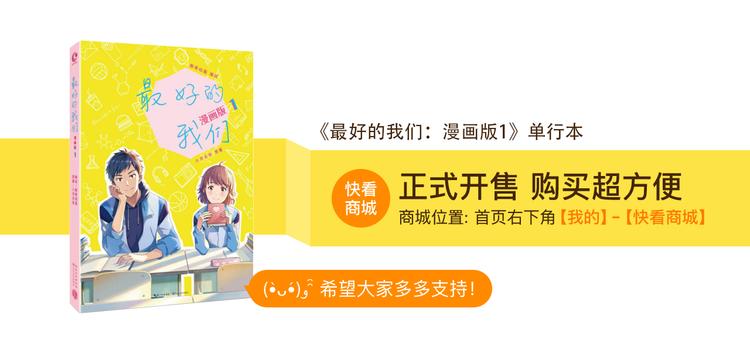 第33话 我知道你喜欢我126
