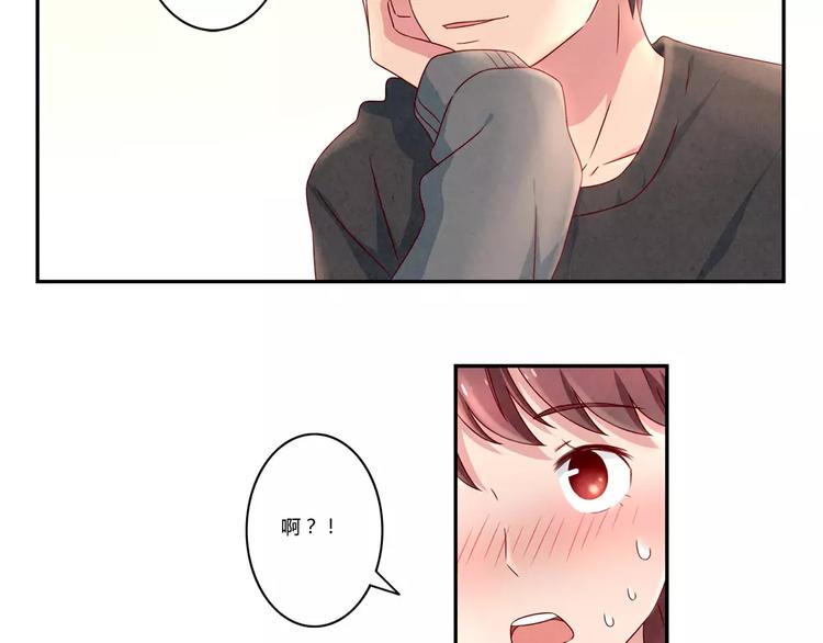 第105话 我有一个坏爸爸10